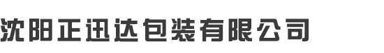 沈(shěn)陽偉凱誠碩有限責任公司
